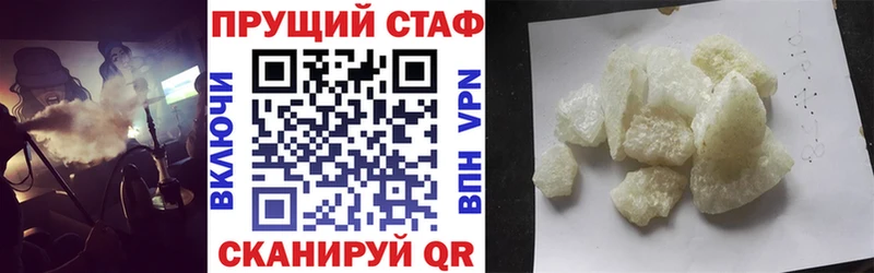 Виды наркотиков купить Белый МАРИХУАНА Cocaine Амфетамин Меф мяу мяу Галлюциногенные грибы Гашиш