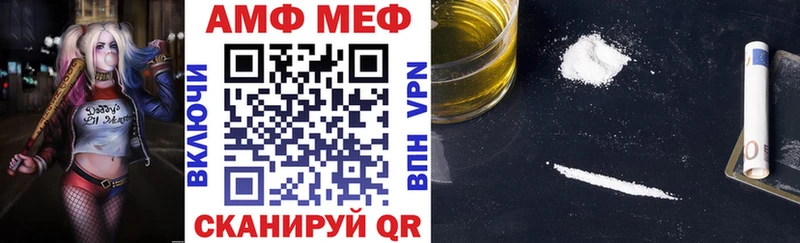 АМФЕТАМИН Розовый  Белый 