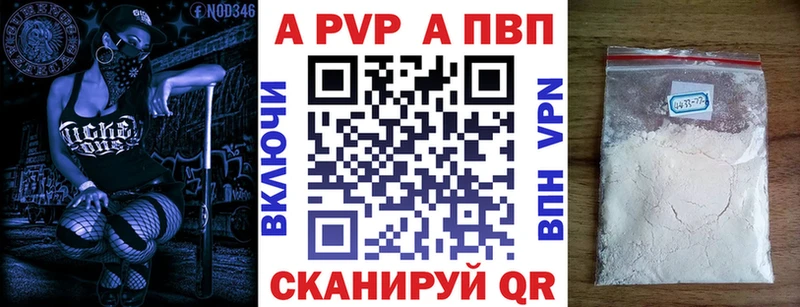 Alfa_PVP VHQ  Белый 
