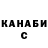 МЕТАДОН белоснежный Kiki Jen