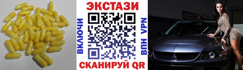 где найти   Белый  ЭКСТАЗИ TESLA 