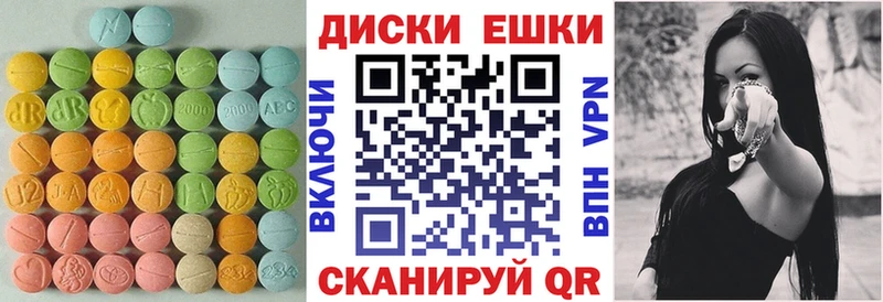 Экстази Cube Белый