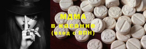 мдма Балахна