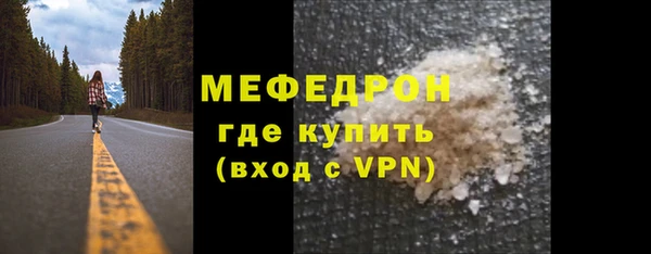 ALPHA-PVP Балабаново