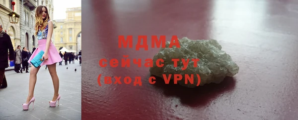 ALPHA-PVP Балабаново