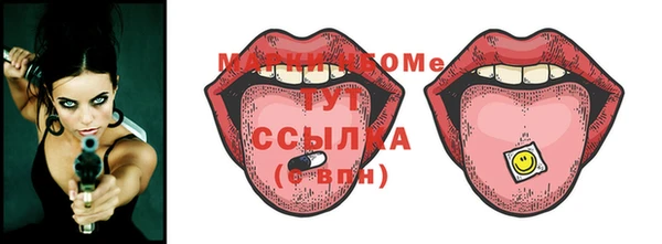 ПСИЛОЦИБИНОВЫЕ ГРИБЫ Арсеньев