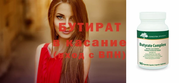 трава Армянск