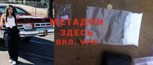 ALPHA-PVP Балабаново