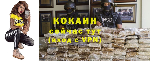 ALPHA-PVP Балабаново
