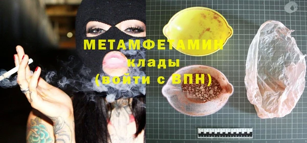 ALPHA-PVP Балабаново