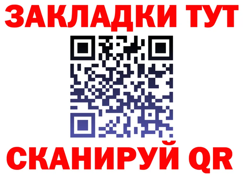Alfa_PVP крисы CK ТОР мориарти МЕГА Белый