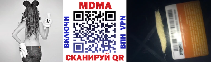 МДМА Molly  ссылка на мегу как войти  Белый 