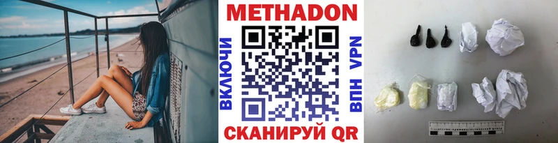 Метадон белоснежный  сколько стоит  hydra ссылка  Белый 