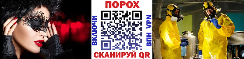 гидра   купить  цена  Белый  МЕТАМФЕТАМИН Декстрометамфетамин 99.9% 