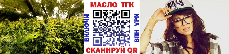 ТГК гашишное масло  Белый 